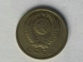 Монети СССР 1957-1998г., снимка 12