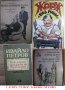 Стрелба с въдица Васил Цонев Хумор Сатира Забавно четиво, весели истории, снимка 2