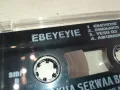 EBEYEYIE-ORIGINAL TAPE-ВНОС GERMANY 2602251523, снимка 9