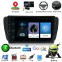 Мултимедия, за Seat Ibiza, Двоен дин, Навигация, дисплей 2 DIN, плеър 9“, екран, Android, Сеат Ибиза, снимка 11