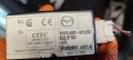 Модул BS3L 67 5DZ Mazda 3 - 50лв, снимка 2