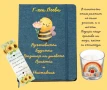Подарък за учител, снимка 3