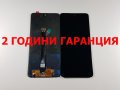 2 ГОДИНИ ГАРАНЦИЯ на Дисплей за Huawei Honor Y7A / Honor 10X Lite, снимка 1 - Резервни части за телефони - 37137094