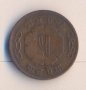 Кралство Непал монета от 60-те години на 20 век, снимка 1 - Нумизматика и бонистика - 33630467