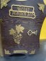 Честит Рожден ден - Книга - българско произв. -кутия за вино и 2 чаши за вино, снимка 8