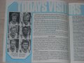 Ковънтри Сити оригинални футболни програми - Бристъл Сити 1973, Уест Бромич 1985, Манчестър Юнайтед, снимка 6