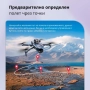 Професионален сгъваем дрон K918 MAX, 4К двойна камера, снимка 4