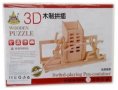 Детски комплект 3D Пъзел дървен - Фехтовка