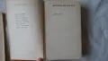 Стефан Дичев - За свободата Раковски и Левски , снимка 7