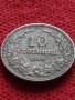 Монета 10 стотинки 1913г. Царство България за колекция - 27307, снимка 3