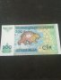 Банкнота Узбекистан - 12943, снимка 1
