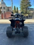 АТВ 140 кубика , снимка 4