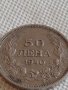 Стара монета 50 лева 1940г. Царство България Цар Борис трети за КОЛЕКЦИОНЕРИ 37407, снимка 5