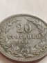 МОНЕТА 20 стотинки 1906г. стара рядка Княжество България за КОЛЕКЦИЯ 32752, снимка 5