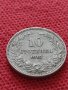 Монета 10 стотинки 1912г. Царство България за колекция перфектна - 24902