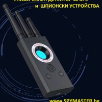 УНИВЕРСАЛЕН Детектор за GPS и Шпионски Устройства , снимка 7 - Друга електроника - 43317882