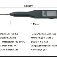 Мини смарт поялник 70w, снимка 1 - Други инструменти - 43851165