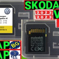 🚗🚗🚗 СД карта 2023 MIB1 Фолксваген навигация Volkswagen Golf МК7/GTE Golf map update SD card, снимка 4 - Навигация за кола - 29095459