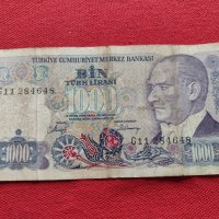 Две банкноти 10 лири 1970г. Турция/ 1000 лири 1970г. Турция за колекция  27086, снимка 8 - Нумизматика и бонистика - 36589072