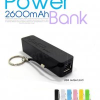 Преносима външна батерия Power Bank 2600mAh  модел 3, снимка 12 - Външни батерии - 28507093