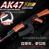 АВТОМАТ МЕТАЛЕН Yang Kai AK47-3 с електрическо изстрелване на меки топчета 34 7 , снимка 4 - Други - 32851234
