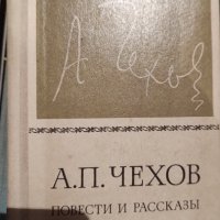 Продавам книги на български и руски автори, снимка 1 - Други стоки за дома - 39738955