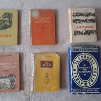 Стари книги - Сноп, Стражница на Дунава, Ангария и др., снимка 1 - Художествена литература - 43341412