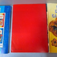 Стари Готварски Книги с рецепти /4 броя за 12,00 лв./, снимка 10 - Други - 43970457