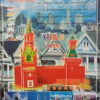 3D пъзел: Kremlin - Московски кремъл (3Д пъзели), снимка 1 - Игри и пъзели - 43868149