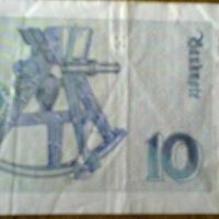 Европейски банкноти за колекции  , снимка 2 - Нумизматика и бонистика - 44019027