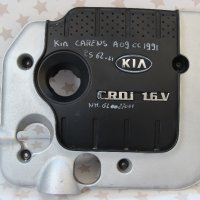 Капак мотор декоративна кора двигател кора мотор Kia Carens III (2006-2013г.) 2.0 CRDI / 29240-27400, снимка 1 - Аксесоари и консумативи - 32507142