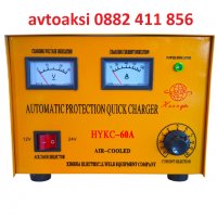 Зарядно за акумулатор метално-60А- 2167, снимка 2 - Аксесоари и консумативи - 27654859