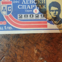 Стар лотариен билет от 1991 година , снимка 4 - Колекции - 44925113