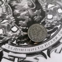 Царска монета - 20 стотинки | 1917г., снимка 1 - Нумизматика и бонистика - 28455712