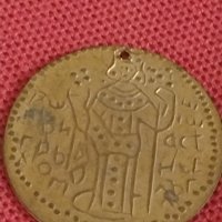 Два месингови пендара продупчени Български Царски монети за накити носия престилка 25294, снимка 2 - Нумизматика и бонистика - 43867213