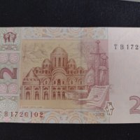 Стилна красива банкнота 2 гривни 2013г. Украйна непрегъвана за колекция 28128, снимка 4 - Нумизматика и бонистика - 37096215