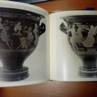 Паметници по българските земи от антична древност, снимка 12 - Специализирана литература - 34640549