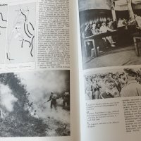 Визуална история на Втората световна война / Pictorial History of World War 2, снимка 9 - Енциклопедии, справочници - 43672289
