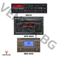 CD чейнджър Bluetooth за Audi от 1998 - 2006 блутут за радио ауди WEFA блутут за радио ауди Concert, снимка 4 - Аксесоари и консумативи - 43802163