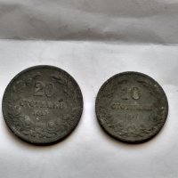 10 и 20 стотинки 1917, снимка 1 - Нумизматика и бонистика - 43908990