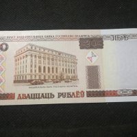 Банкнота Беларус - 11771, снимка 1 - Нумизматика и бонистика - 27846284