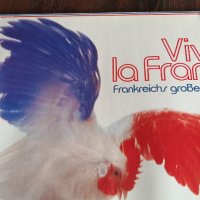 VIVE LA FRANCE, снимка 2 - Грамофонни плочи - 38475324