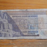 банкноти - Египет, снимка 5 - Нумизматика и бонистика - 43851527