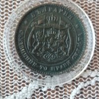 5 стотинки 1881г., снимка 1 - Нумизматика и бонистика - 44011972