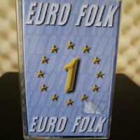 Euro Folk 1, снимка 1 - Аудио касети - 27172892