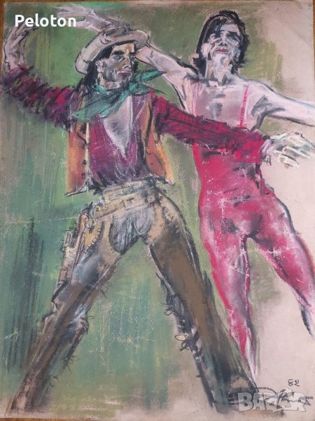 Френска картина , снимка 1