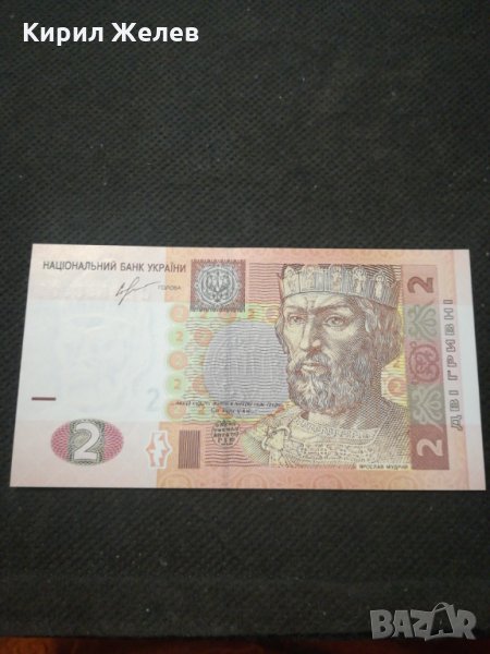 Банкнота Украйна - 12158, снимка 1