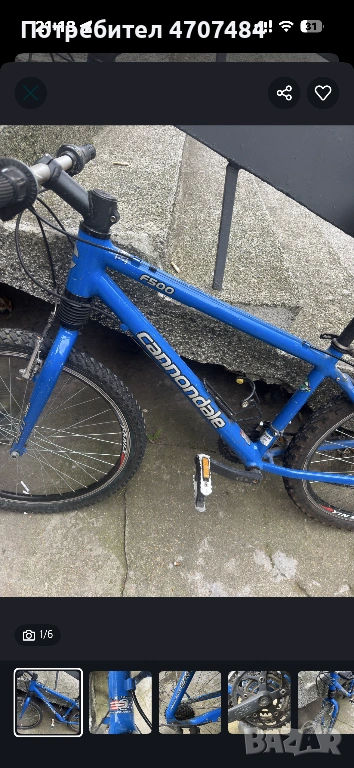 Cannondale bike , снимка 1