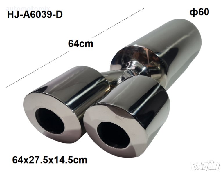 ГЪРНЕ ЗАДНО,СПОРТНО ГЪРНЕ - 6039, снимка 1