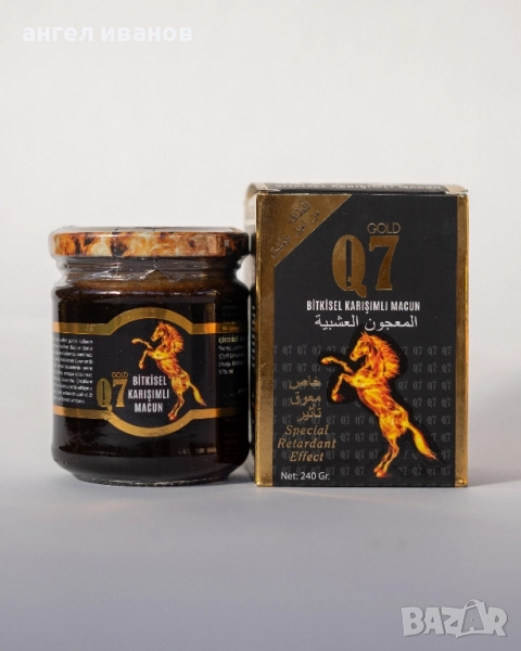 Q7 epimedium macun 240gr / Q7 Gold епимедиум маджун 240гр, снимка 1